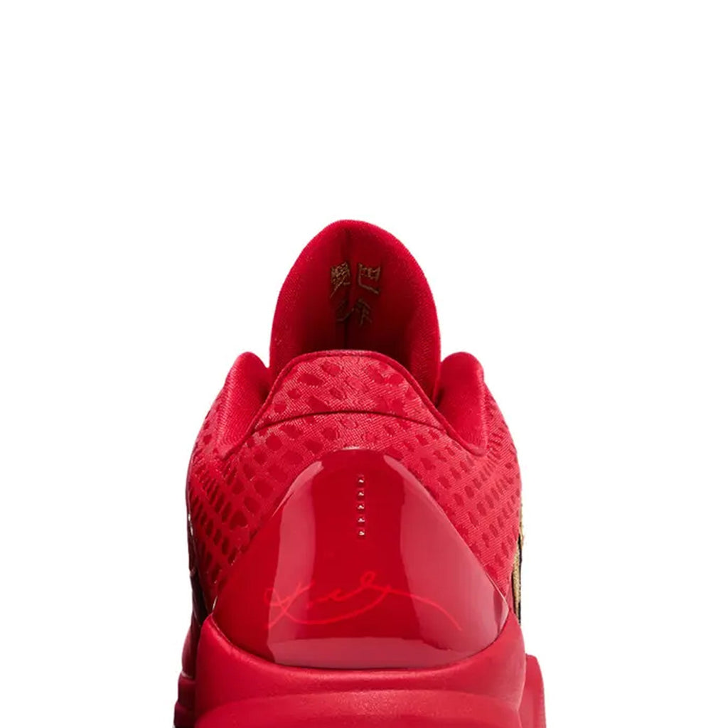 Nike Kobe 5 Protro Year of the Mamba 'University Red' (2025)